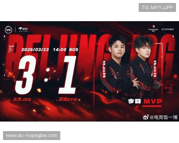 王者荣耀战术分析:深入解读JDG战队的包夹策略与执行细节