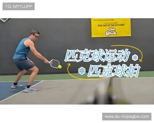 网球新手必看：从基础到战术的全面入门指南与技巧分享