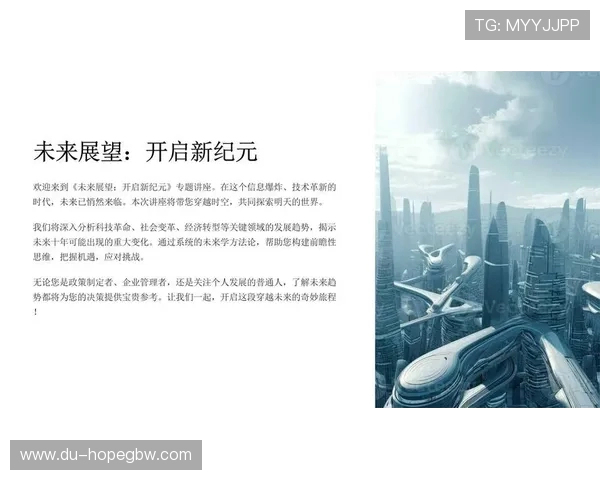 赵敏专访：深入探讨和平精英的发展历程与未来展望