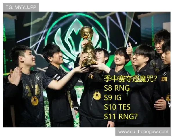 TES鏖战RNG巅峰对决再掀英雄联盟赛场激情风暴