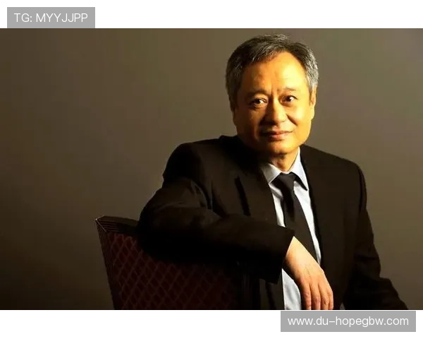 李安：从东方导演到全球影坛巨匠的艺术之旅与心灵探索